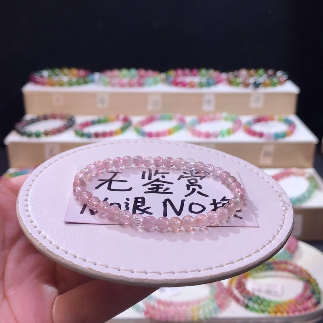 未镶嵌手链碧玺不退换