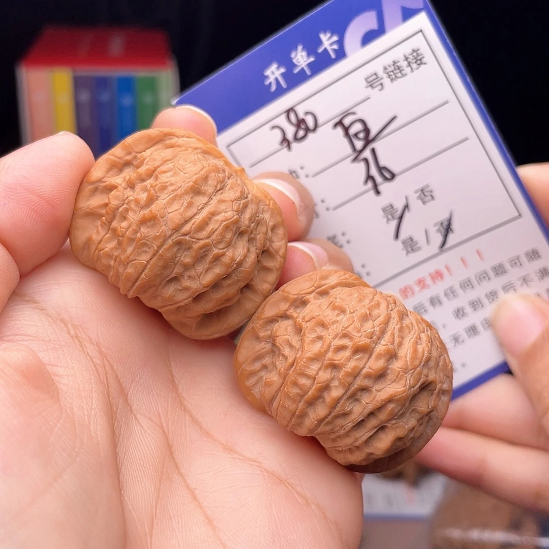 核桃文玩核桃手捻380