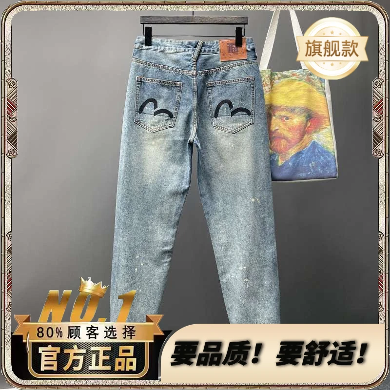 摩凌福神牛仔裤墨黑小M水洗浅色磨烂潮牌印花小直筒男休闲长裤isn