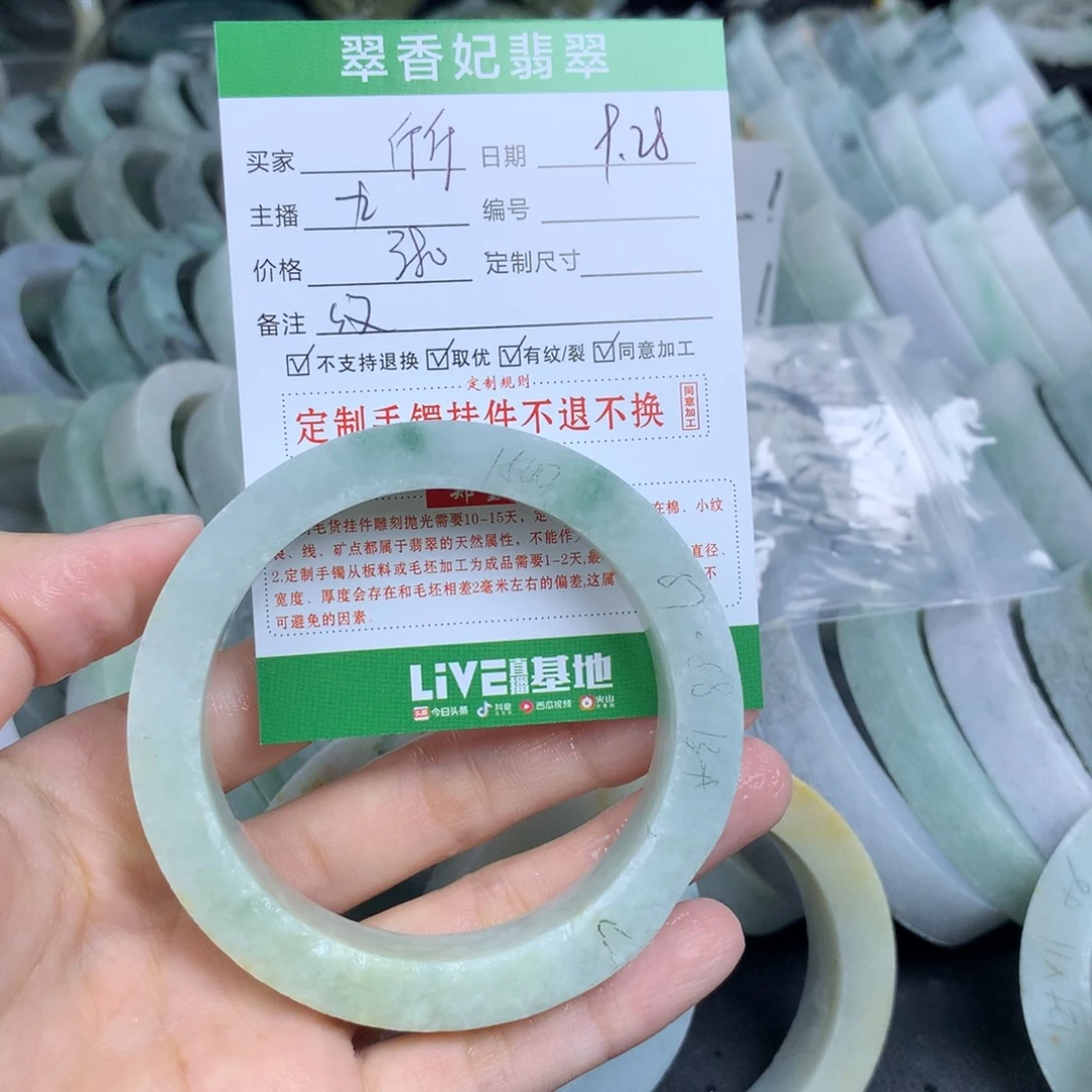 Q***斤定制翡翠未镶嵌翡翠手镯定制
