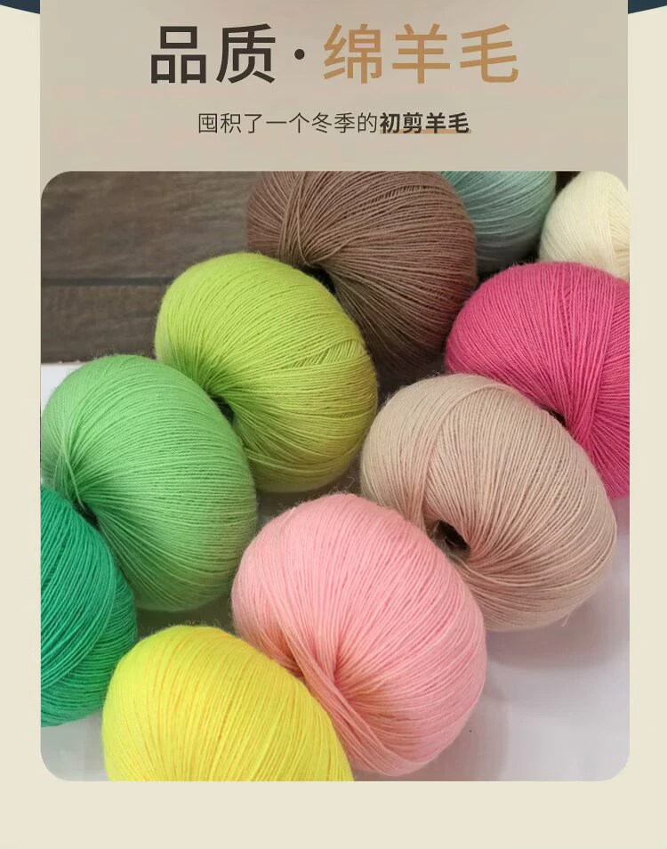 美丽诺澳洲羊毛线百分百纯羊毛中细毛线手工编织diy围巾毛衣