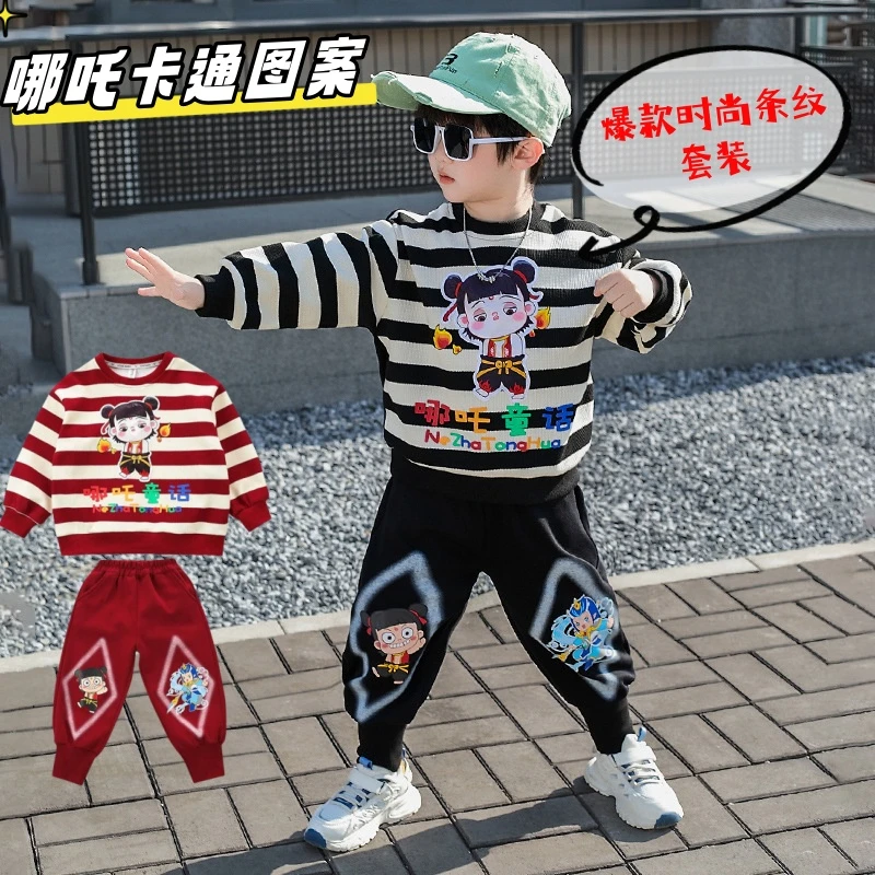 哪吒衣服男童套装春秋季2025新款潮酷条纹卫衣宝宝儿童休闲两件套