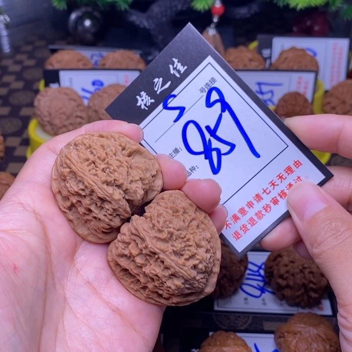 吊坠文玩核桃边*某42南疆859