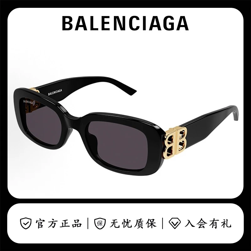 未使用 Balenciaga/巴黎世家 黑金方框墨镜时尚百搭BB0310SK 001