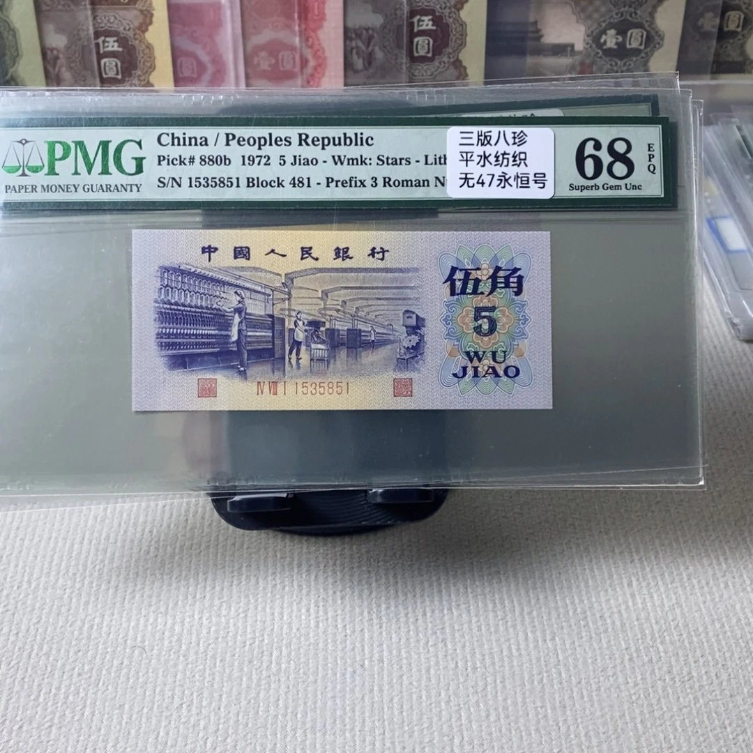 平水纺织68分无47