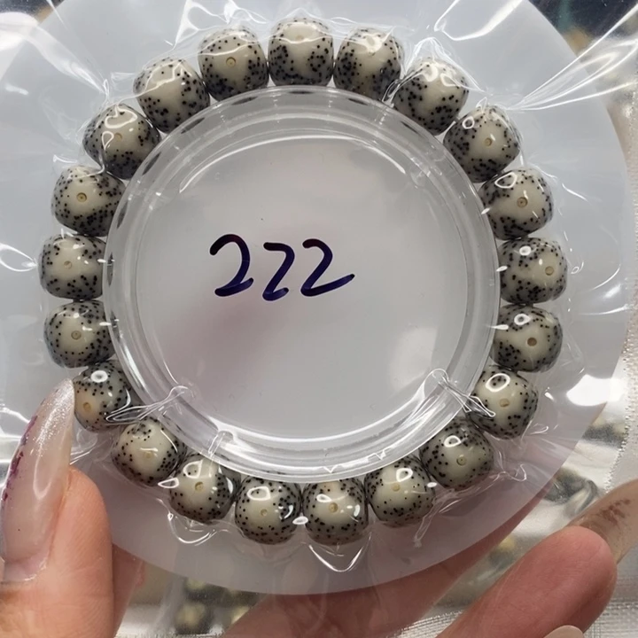 星月菩提手串11大眼