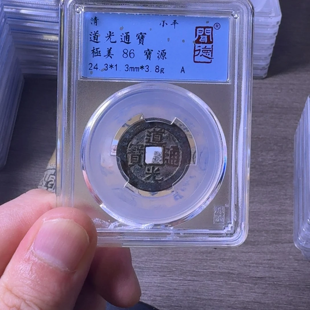 铜闻博文化道光通宝
