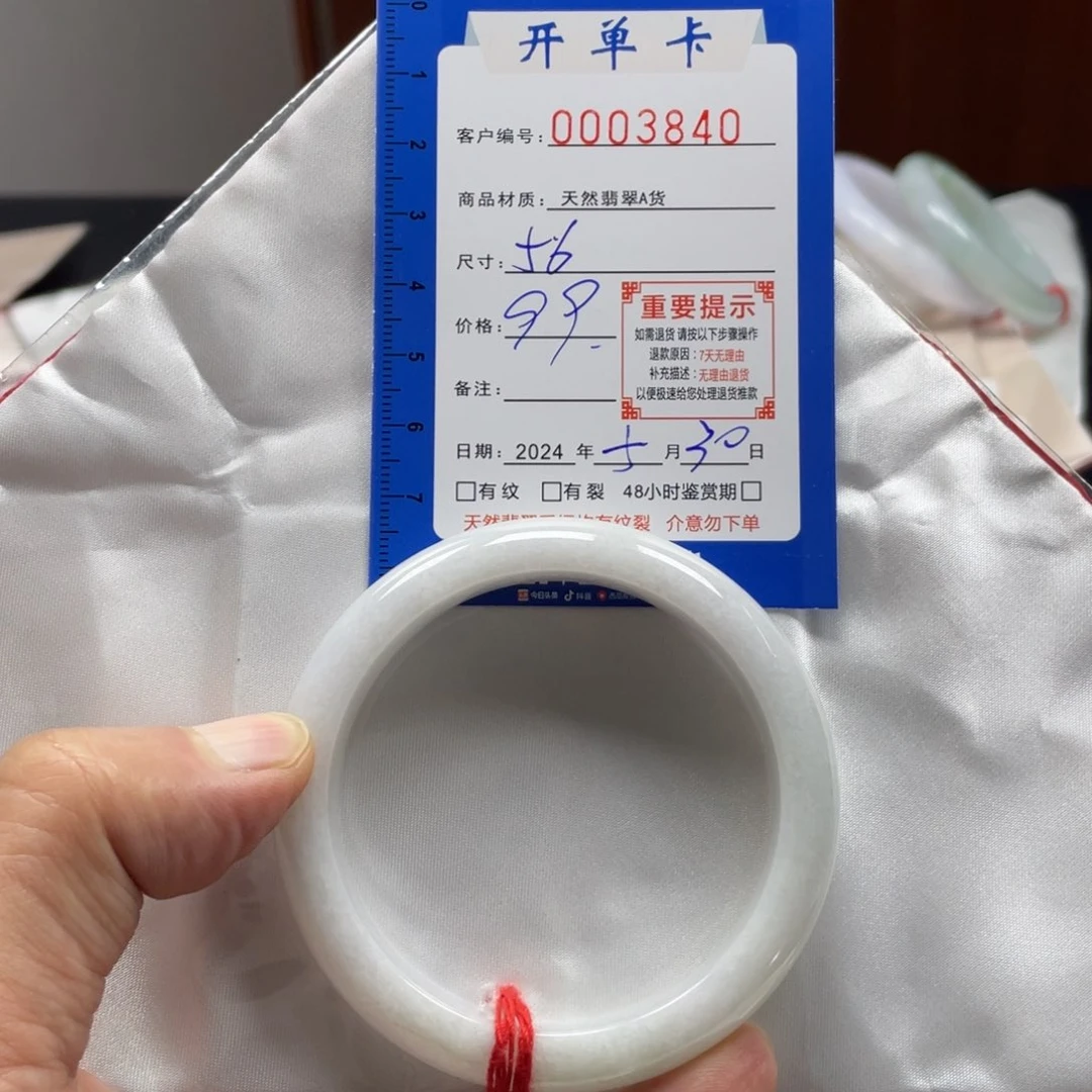 翡翠手镯未镶嵌翡翠手镯