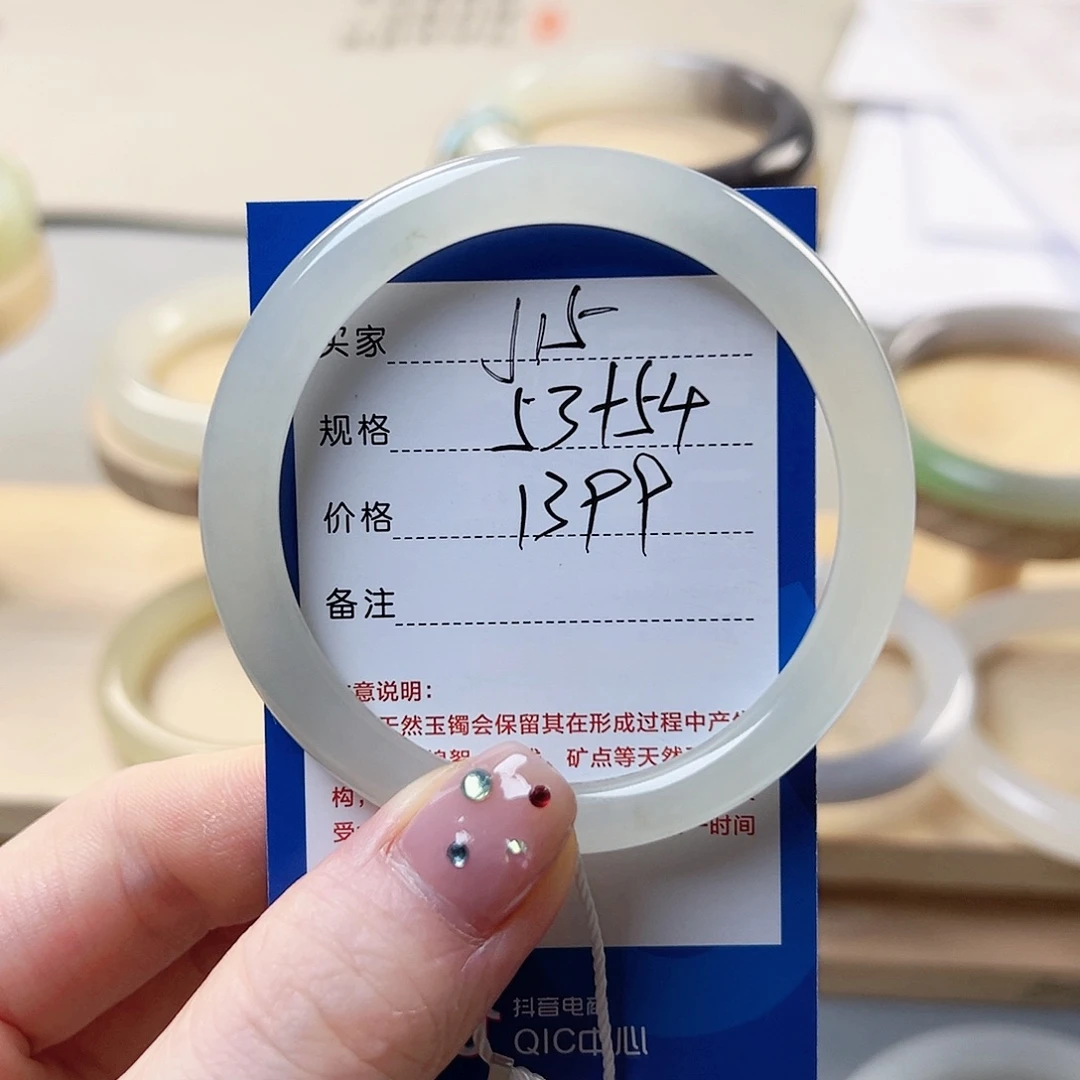 和田玉手镯未镶嵌53 54