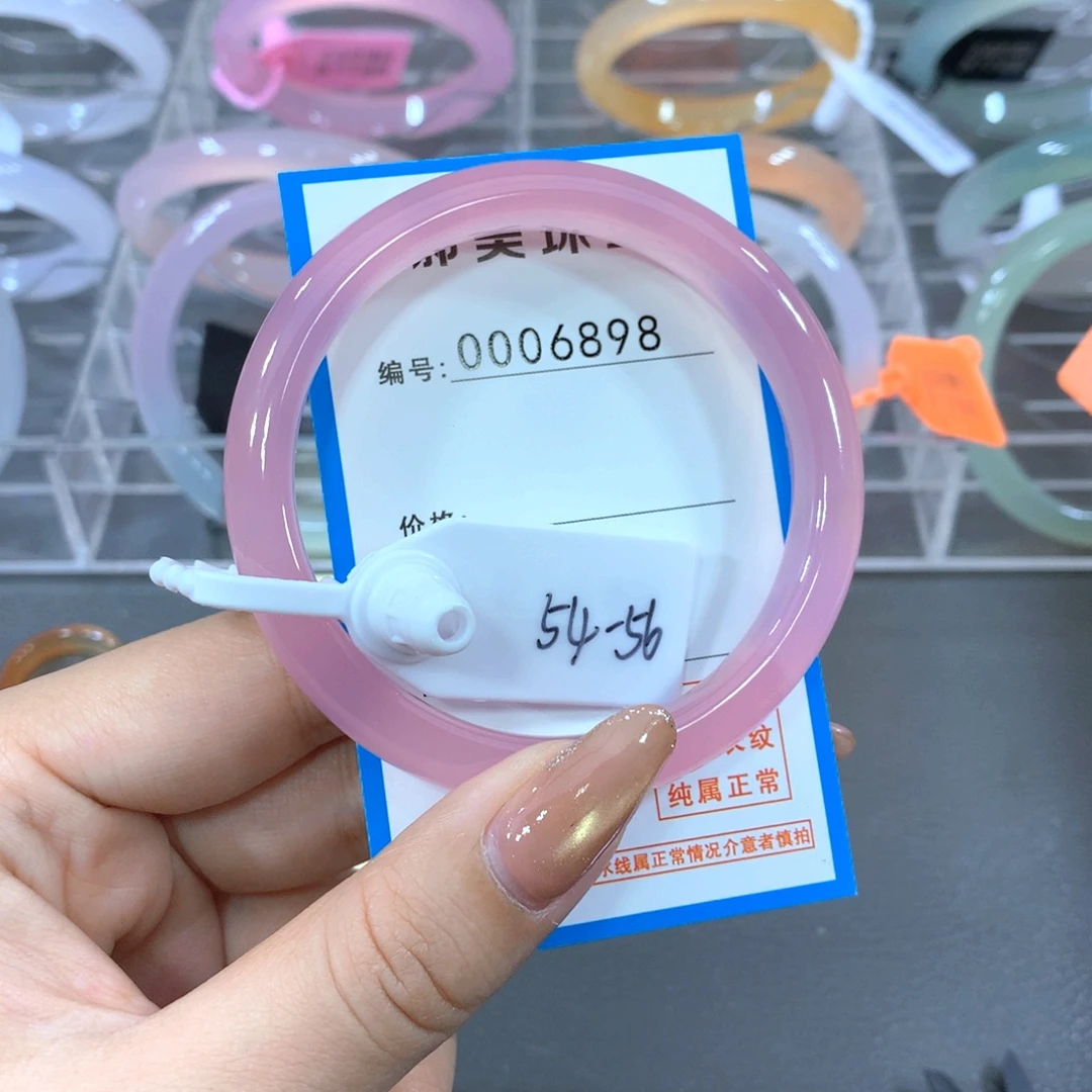 玛瑙/玉髓合金手镯