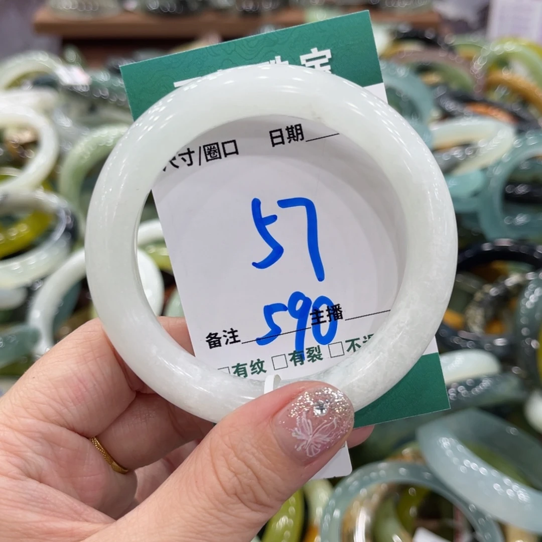 岫玉未镶嵌手镯手镯