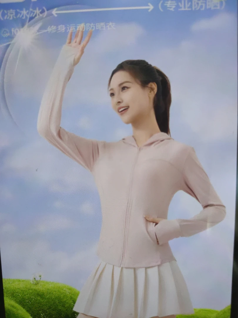 新款修身运动防晒衣