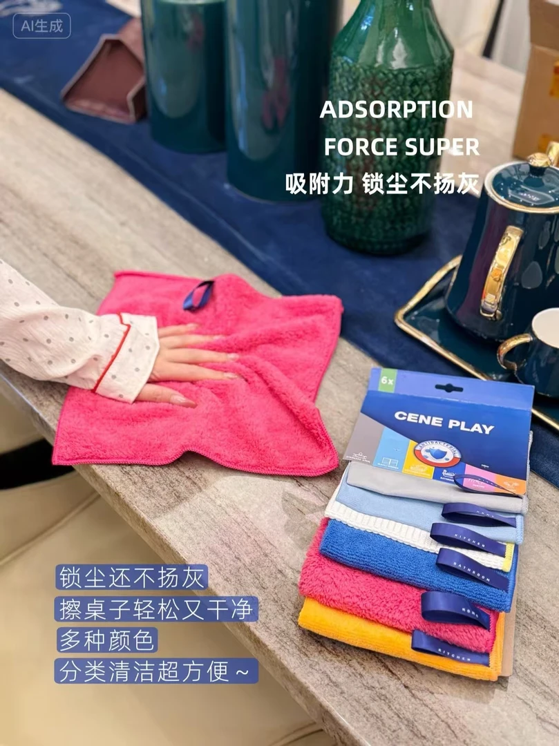 吸水清洁布保洁加厚套装抹布去污工具抹布