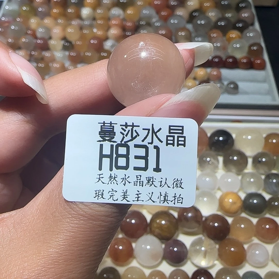 未镶嵌手链水晶?****з