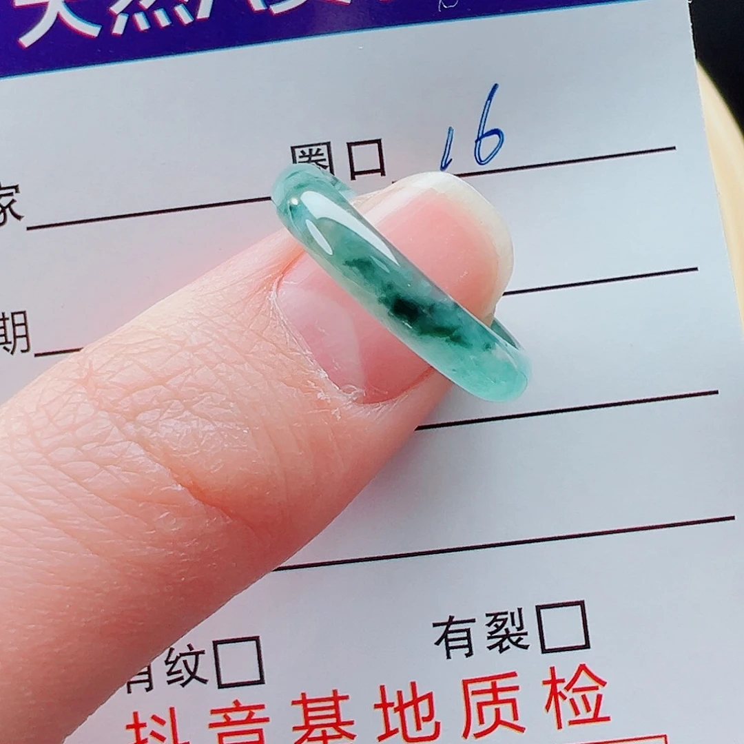 未镶嵌戒指翡翠戒圈
