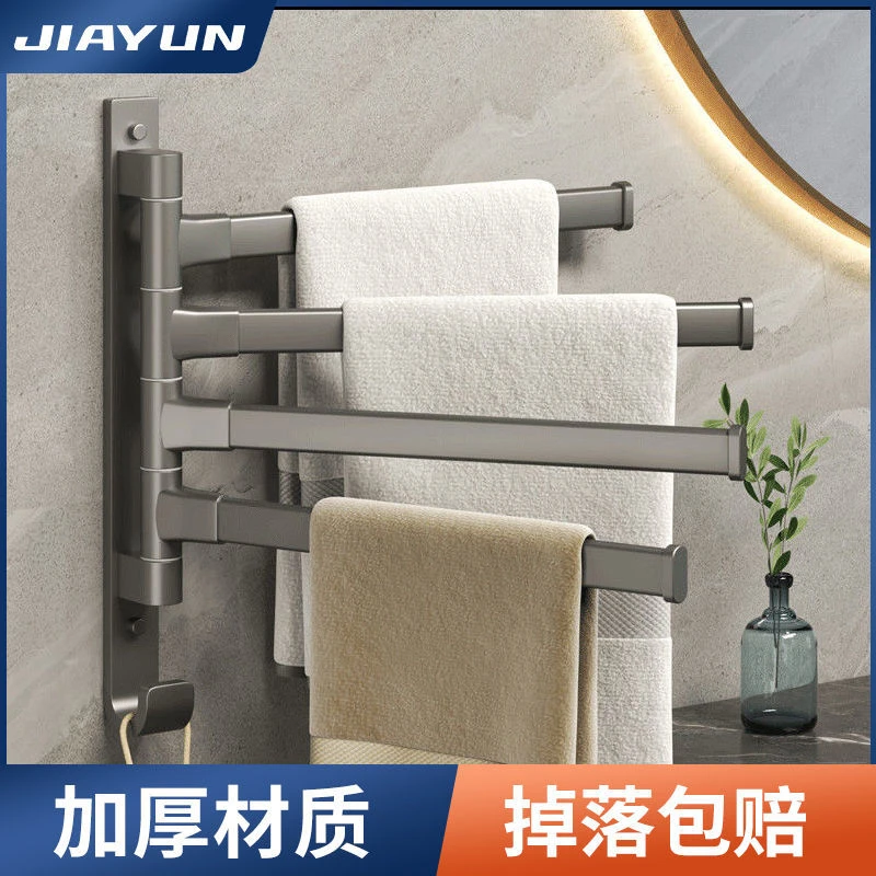 家韵卫生间旋转毛巾架免打孔架子挂架毛巾杆浴室神器挂毛巾置物架
