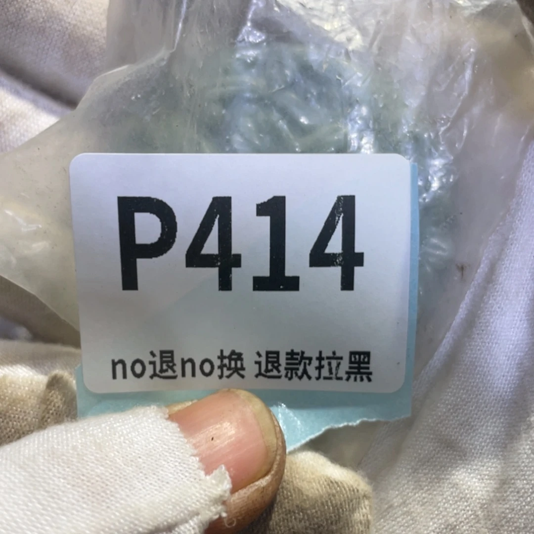 顺***心瓷片火爆热卖热卖热卖