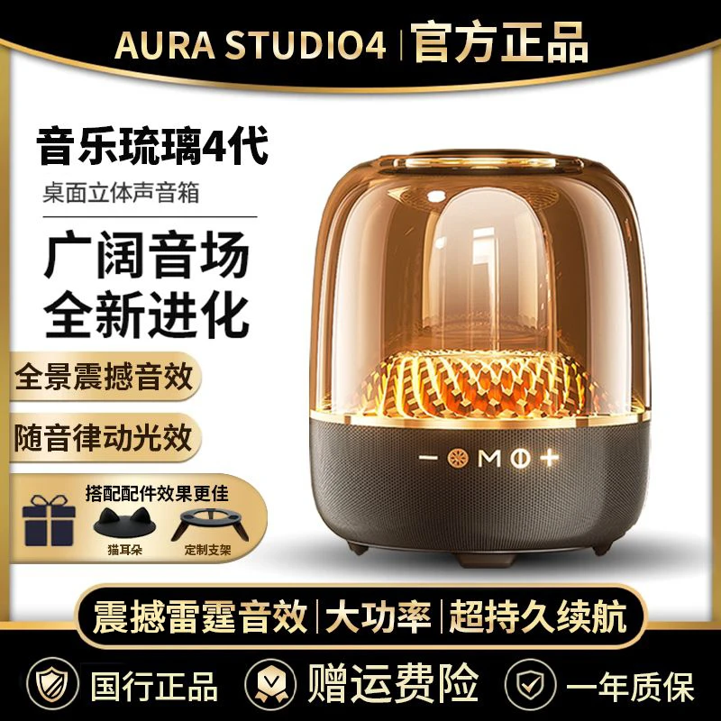 音有【爆款】曼哈琉璃4代蓝牙音箱低音炮华强北插卡音响顿柏林之声