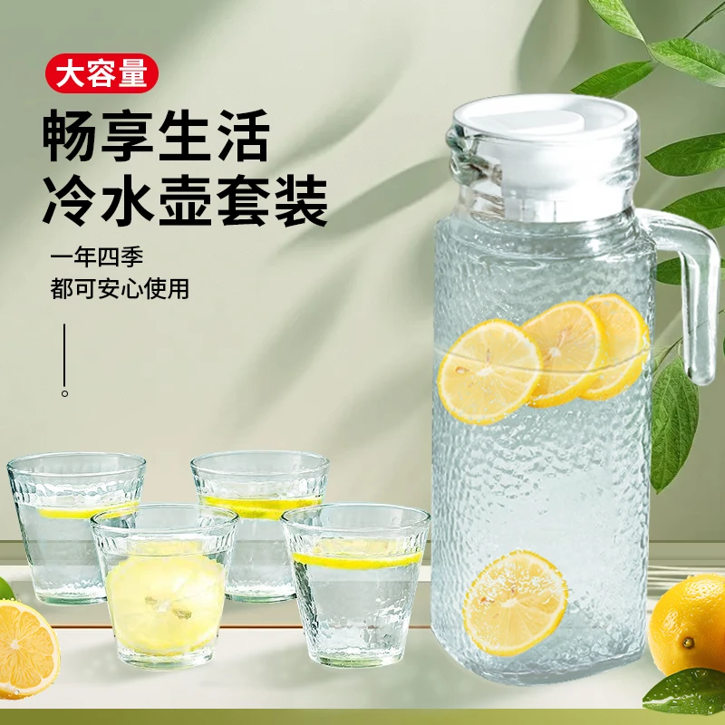 一壶四杯加厚无铅玻璃冷水壶果汁壶家用凉水壶ZXM
