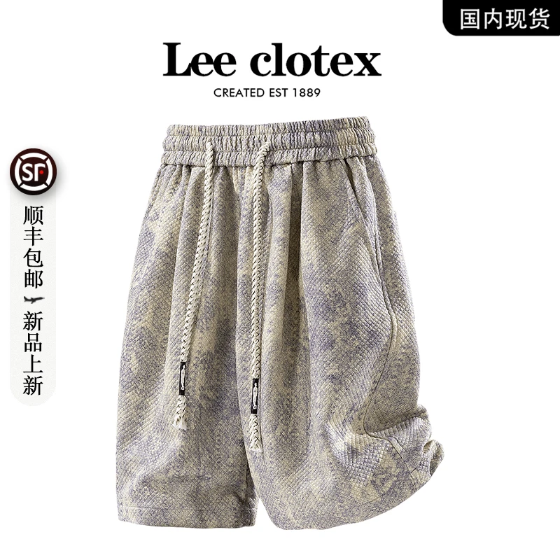 【品牌现货撤柜】LEECLOTEX 夏季大码胖子宽松抽绳休闲五分短裤男