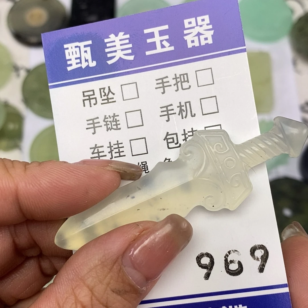 【闪购商品】岫玉颈饰未镶嵌挂件