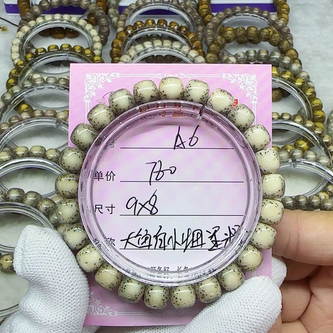 强*海南心月星月菩提A6