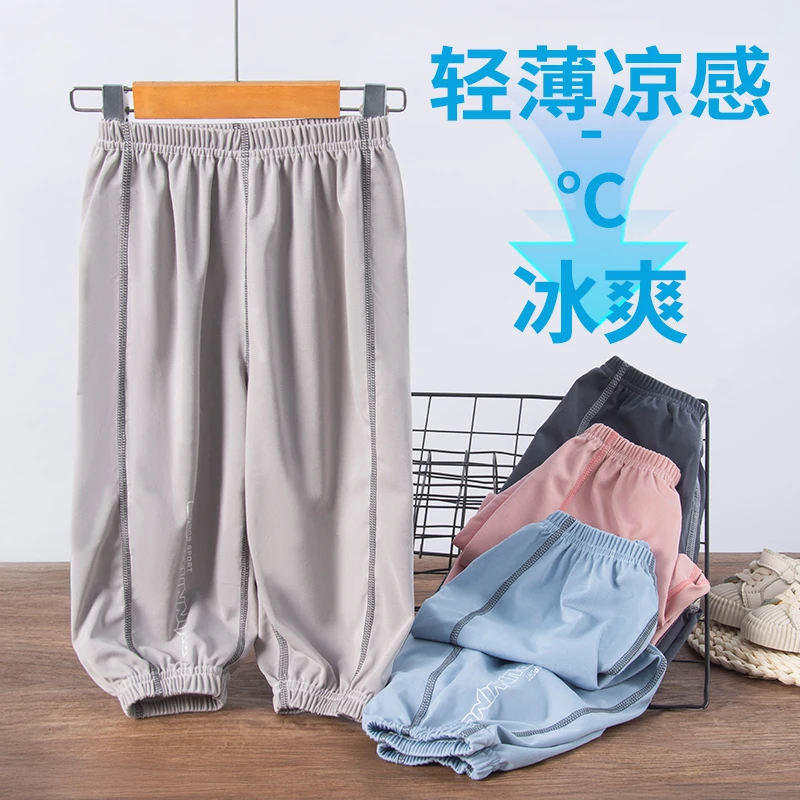 【主播推荐】【顾奈】儿童运动男童休闲长裤宽松透气春夏户外轻薄裤子