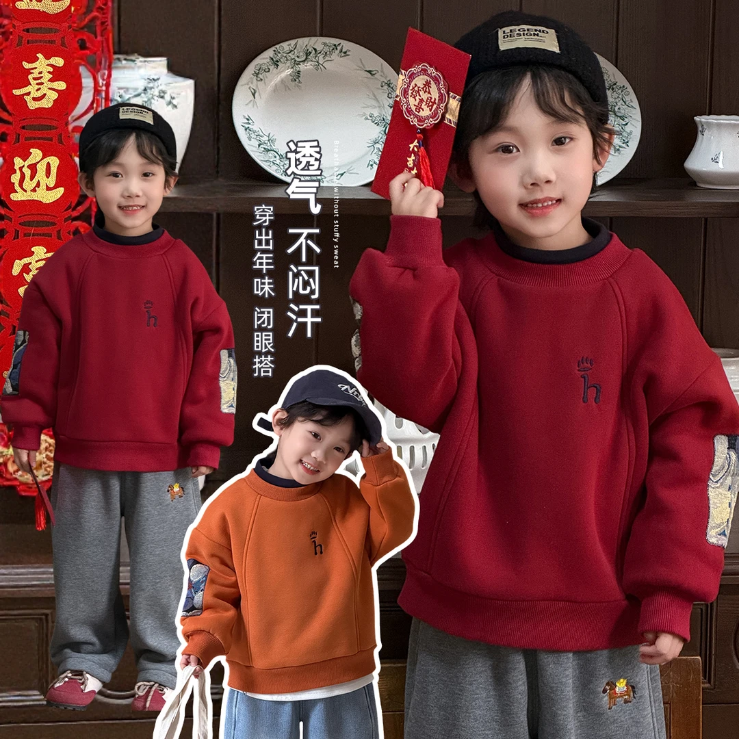 儿童卫衣加绒款长袖2025新款秋冬装男童 HZ251207 悠悠童话童装