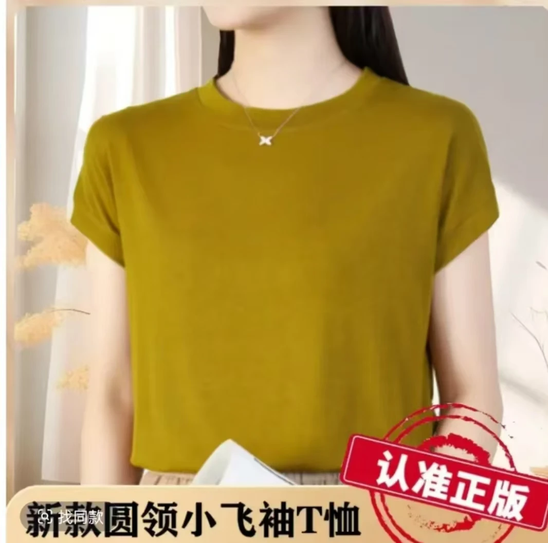 2025*显瘦圆领小飞袖T恤不挑身材不挑年龄纯色时尚百搭气质