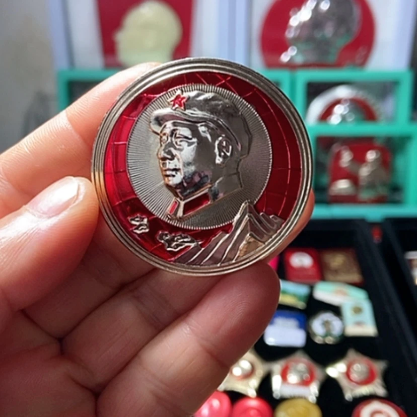 【闪购商品】铝六七十年代的一枚章