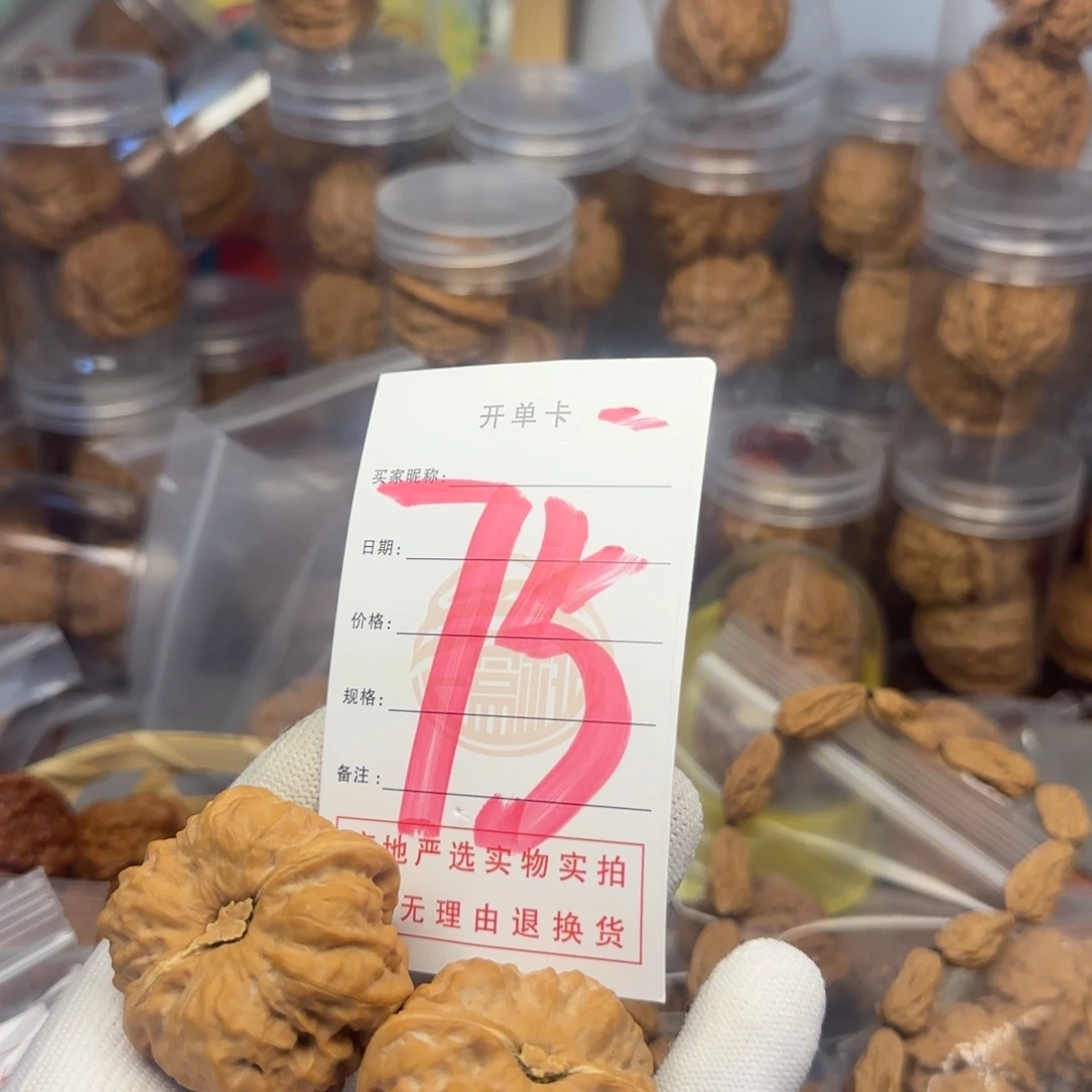 吊坠文玩核桃蛤蟆