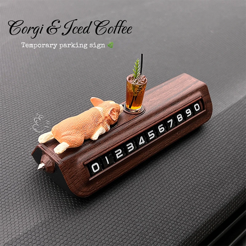 可爱柯基挪车电话牌高级木纹汽车内车载临时停车号码牌移车破窗器