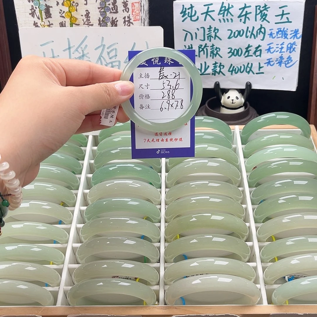 未镶嵌手镯石英质玉可**.