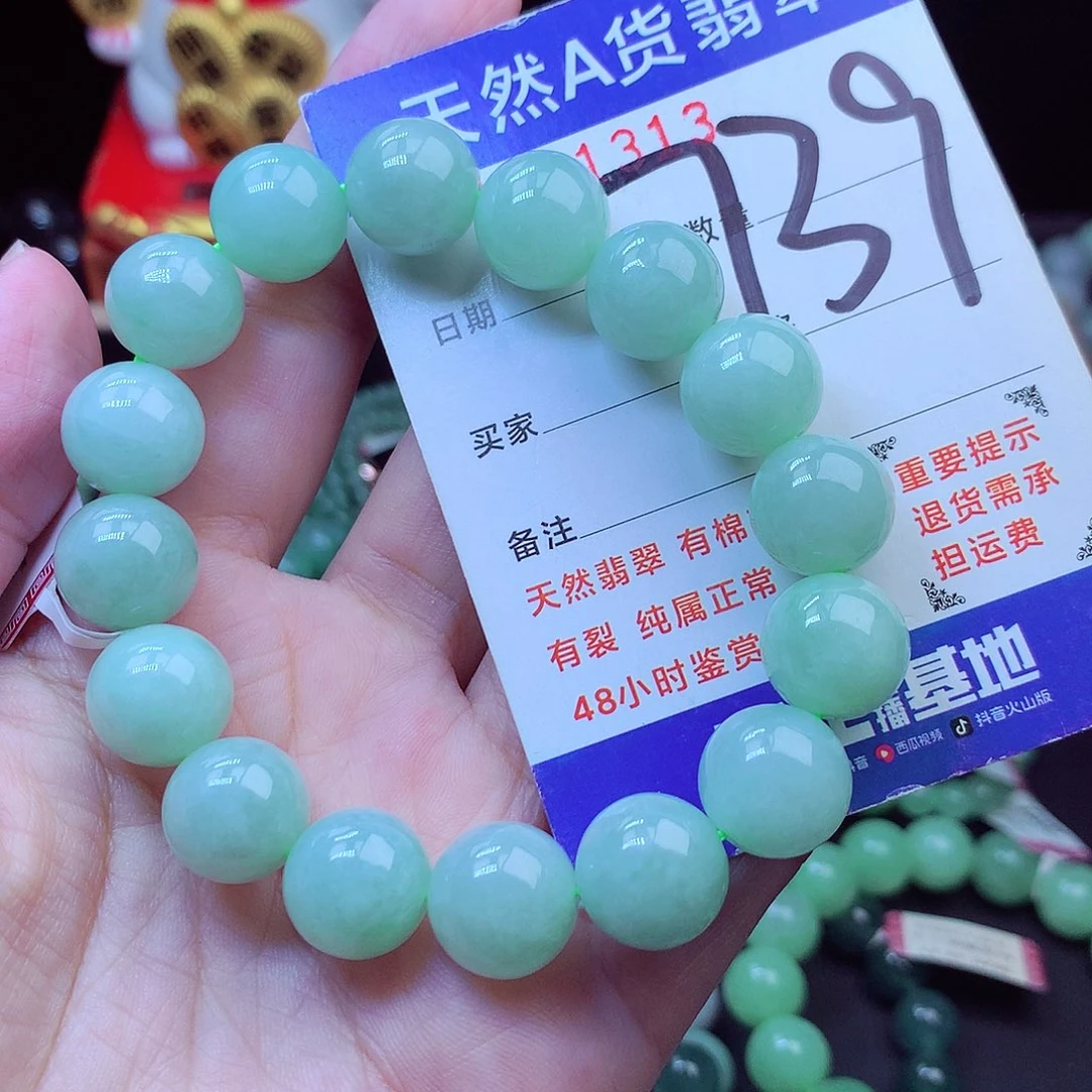 毛衣链未镶嵌翡翠13➕
