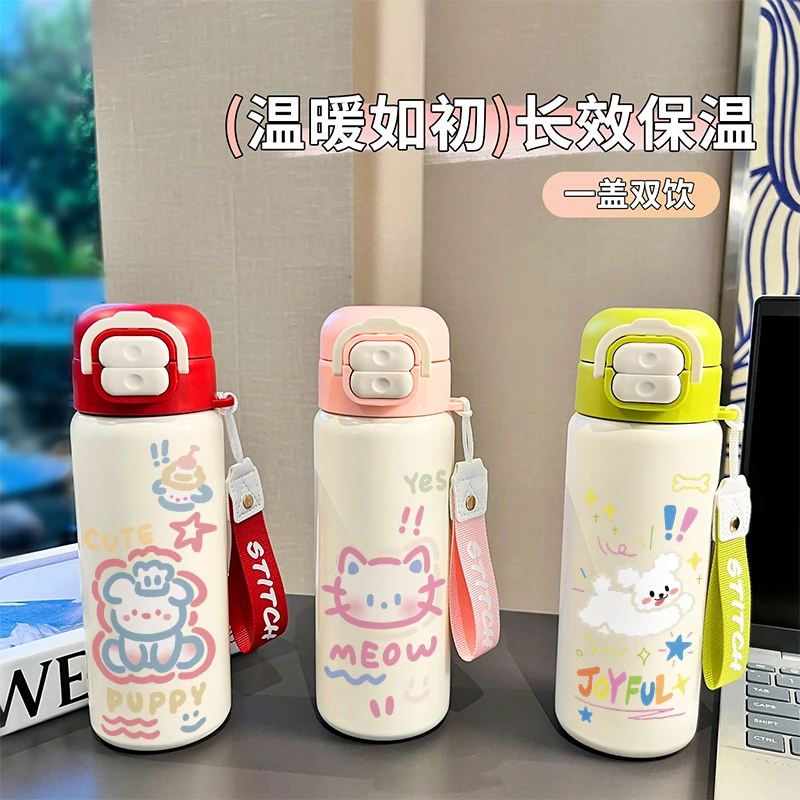果盈高颜值线条卡通保温杯双饮口二合一弹盖不锈钢水杯吸管杯挂绳