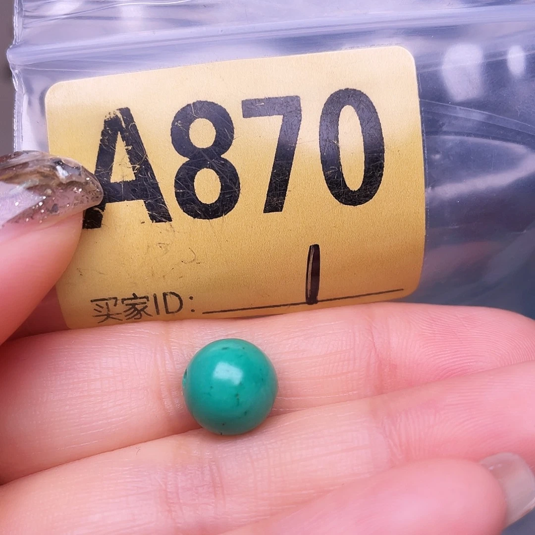 空竹十堰特色散珠