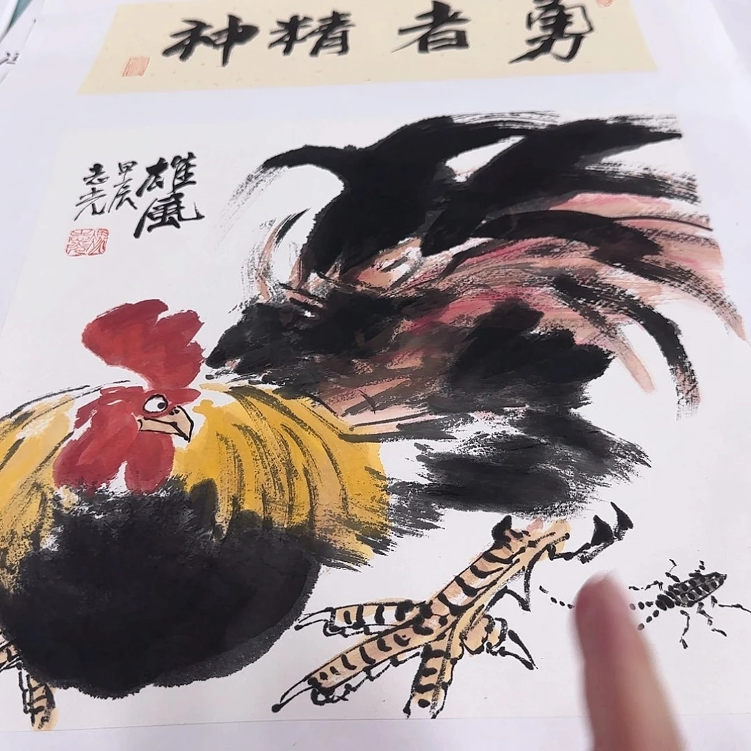 国画艺术家的作品