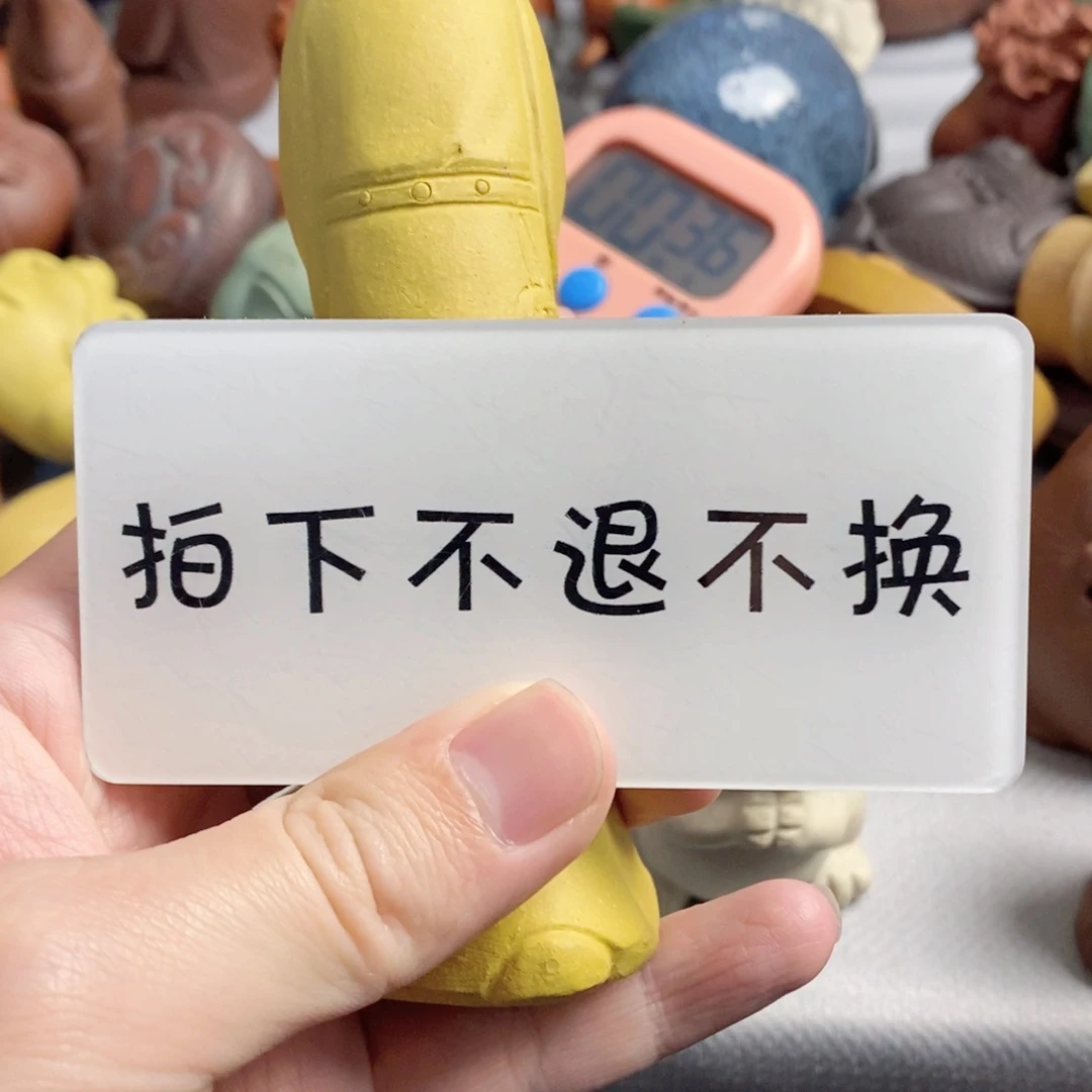 【闪购商品】紫砂茶宠上*紫砂瑕疵