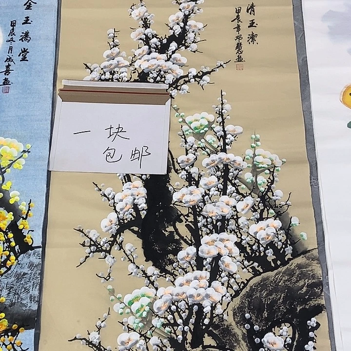 三个张画廊直播间！