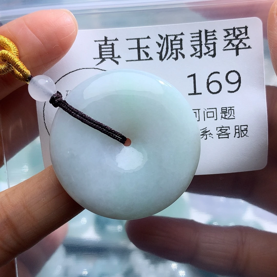 翡翠未镶嵌颈饰16“
