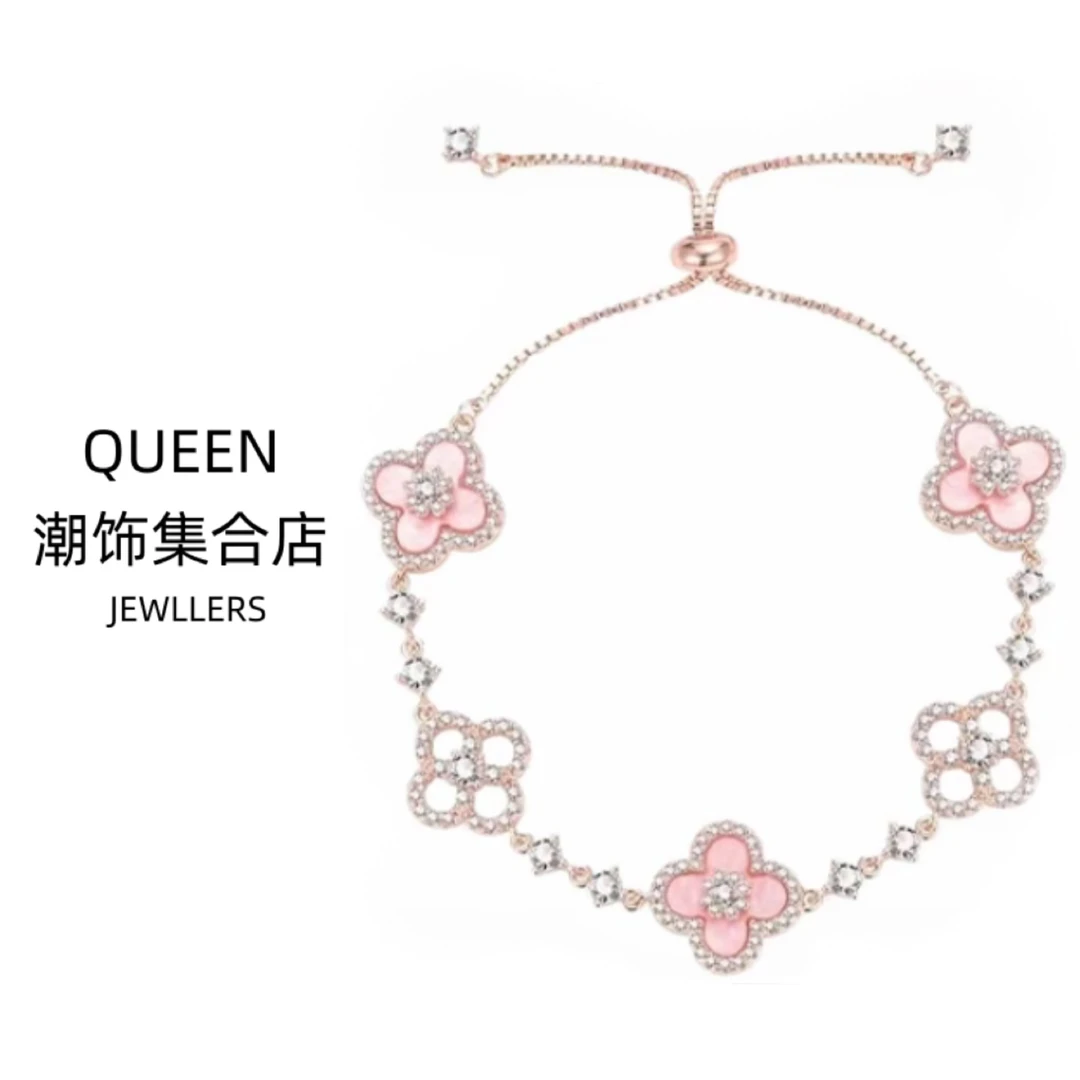 非金属珐琅手链 Queen潮饰 【镀K金】粉色镶钻设计师四叶草抽拉手链