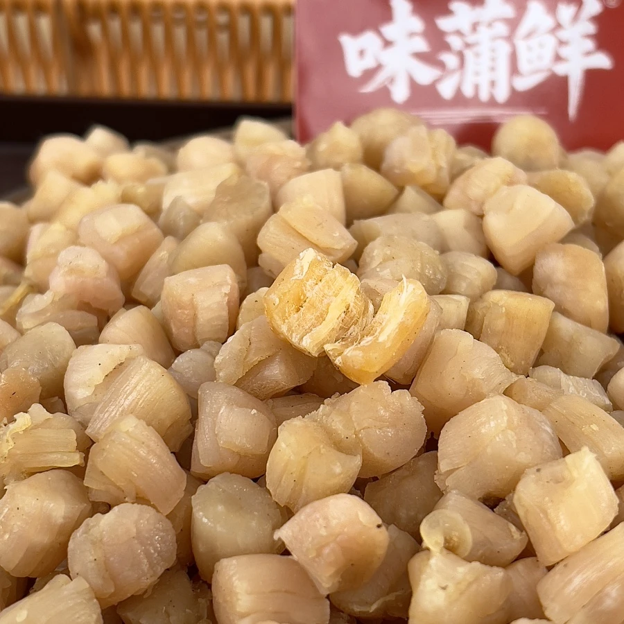 味蒲鲜 大连手工干贝黄金淡口煲汤煲粥营养晾干海鲜干货