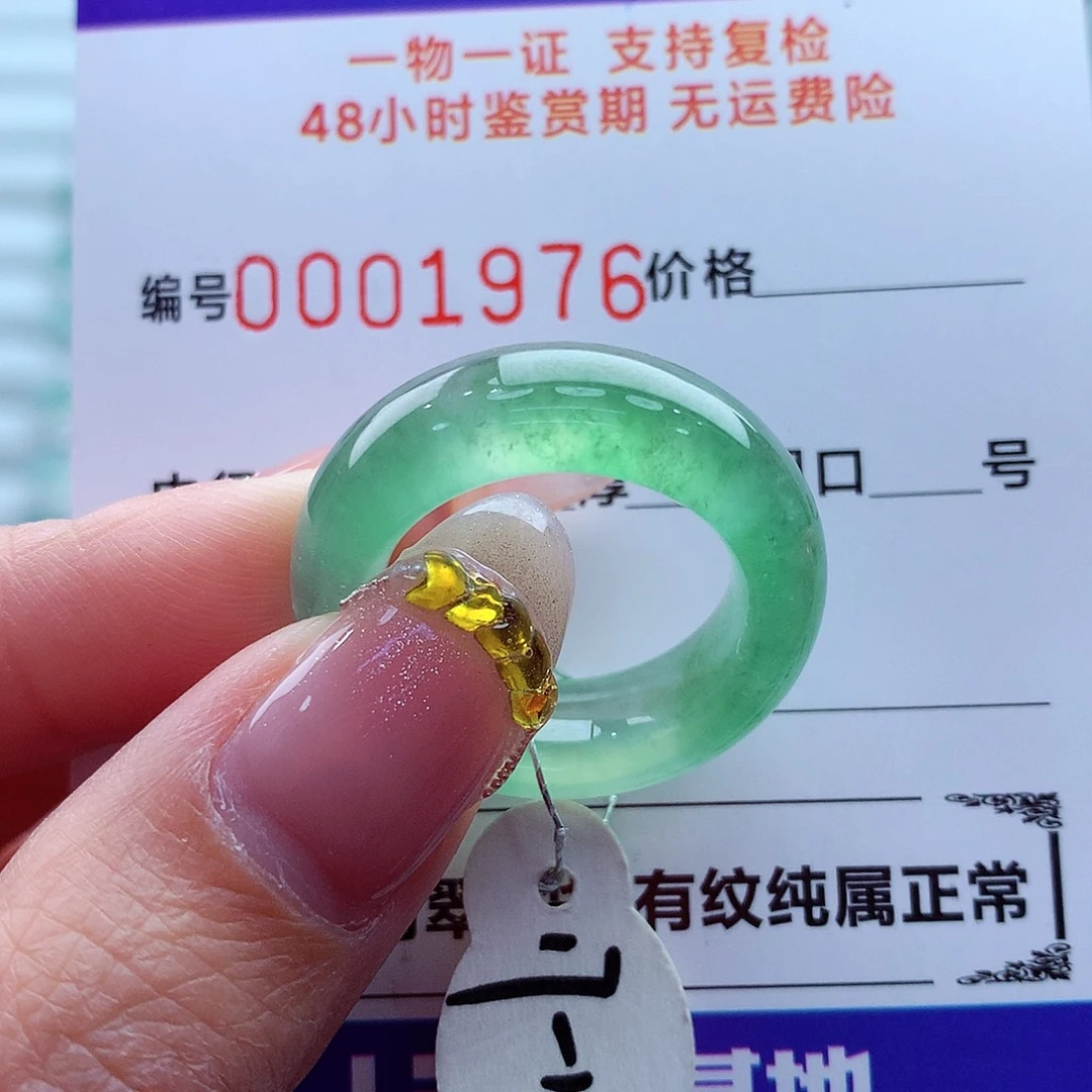 翡翠未镶嵌戒指翡翠