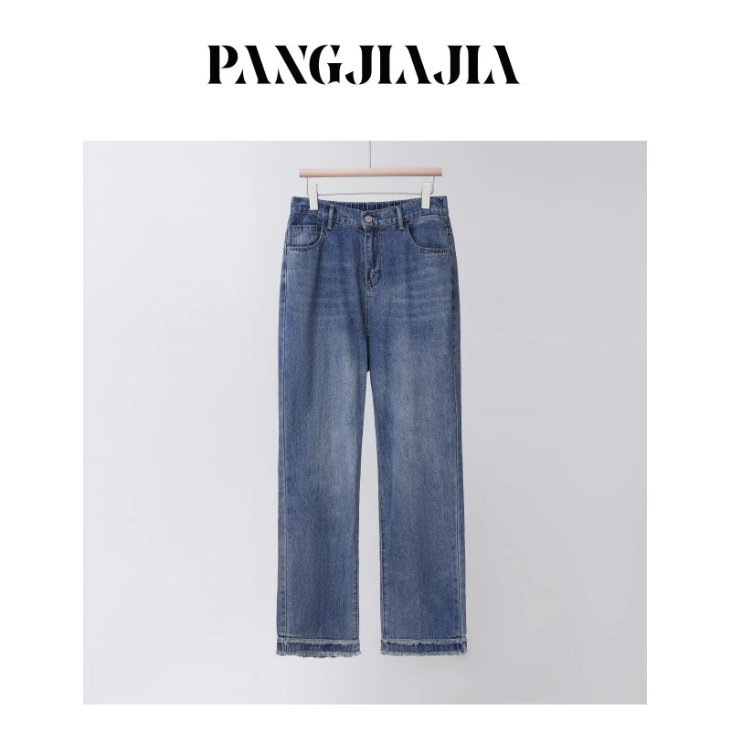 【胖佳佳】长腿主义 毛边拖地牛仔裤女宽松显瘦直筒长裤H624Z00485