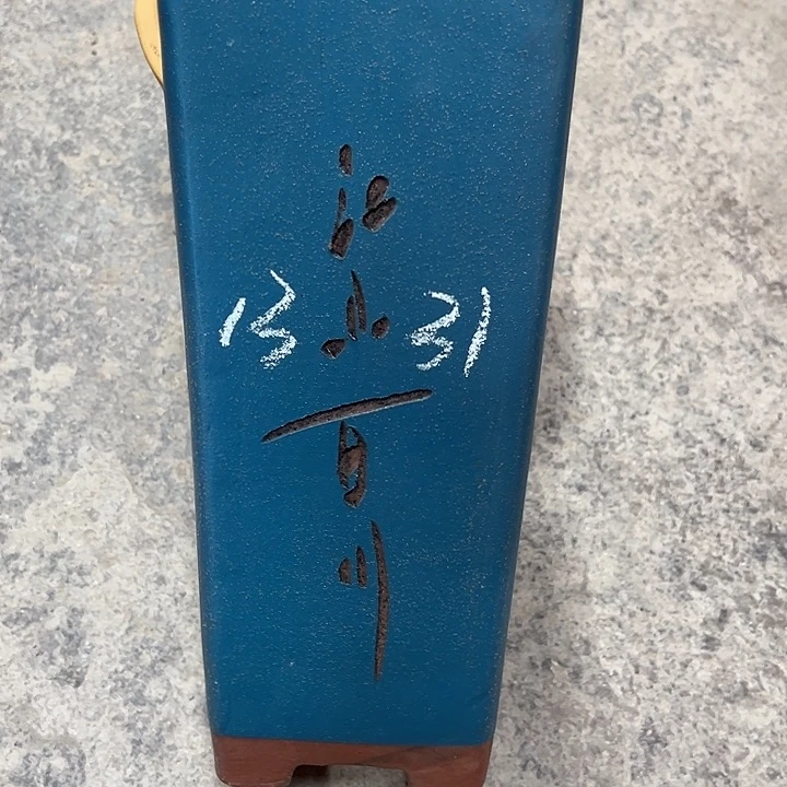 紫砂工艺厂……紫砂工艺厂……