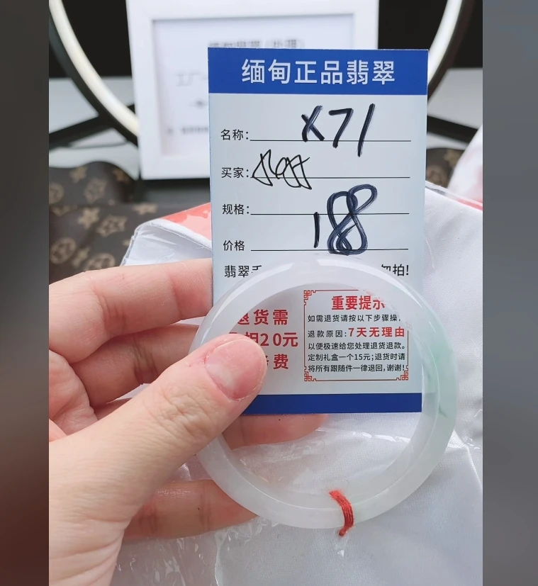 X71【正品 缅甸翡翠】实物以直播间为准微色差