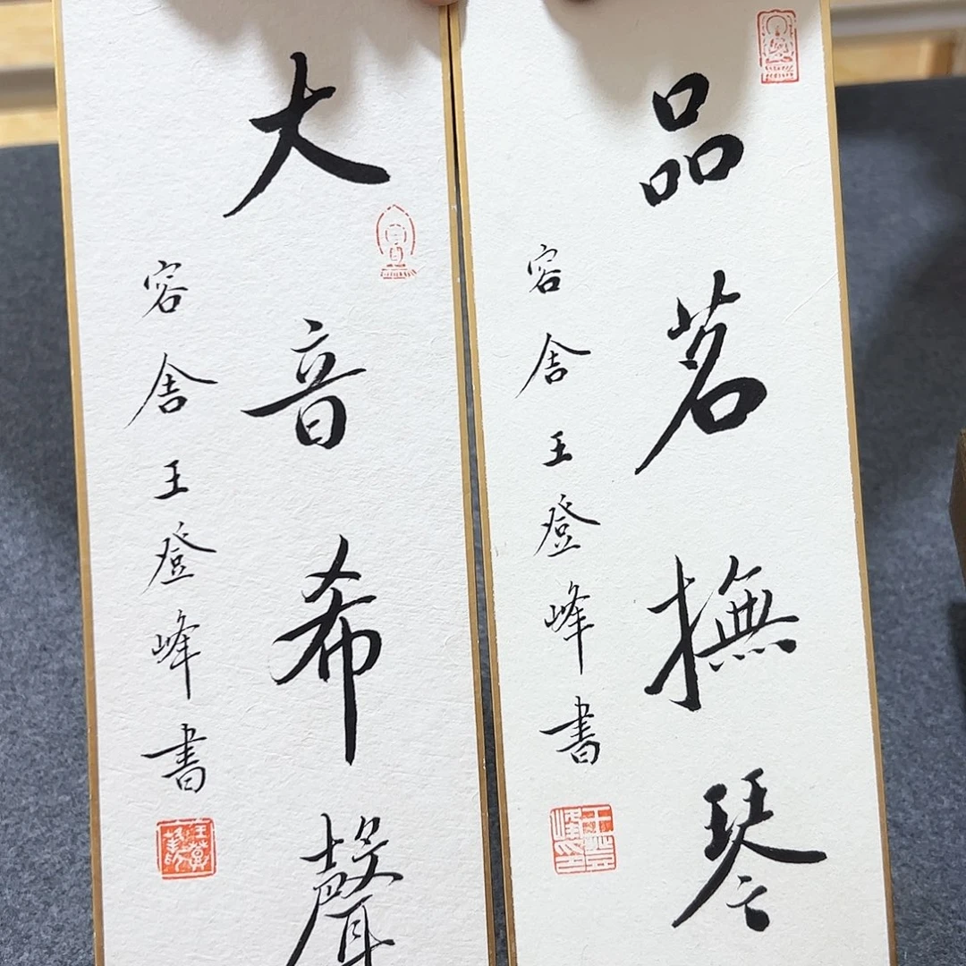 书法书法作品欣赏。书法作品