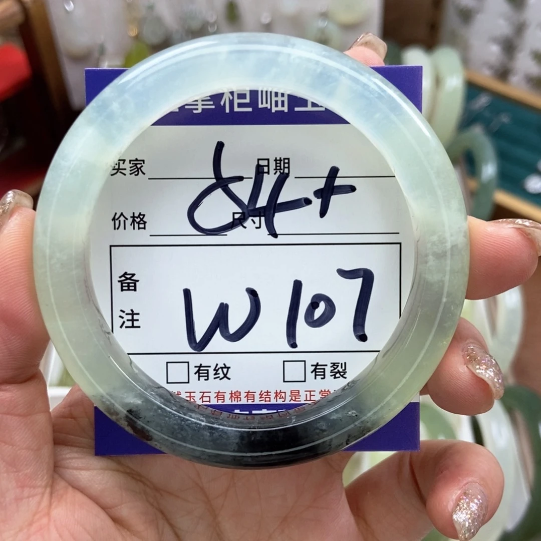 岫玉手镯手镯未镶嵌