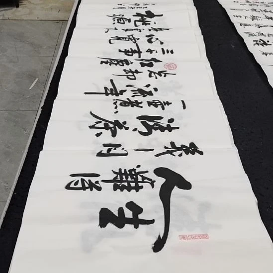 翰墨白武坤老师作品一副
