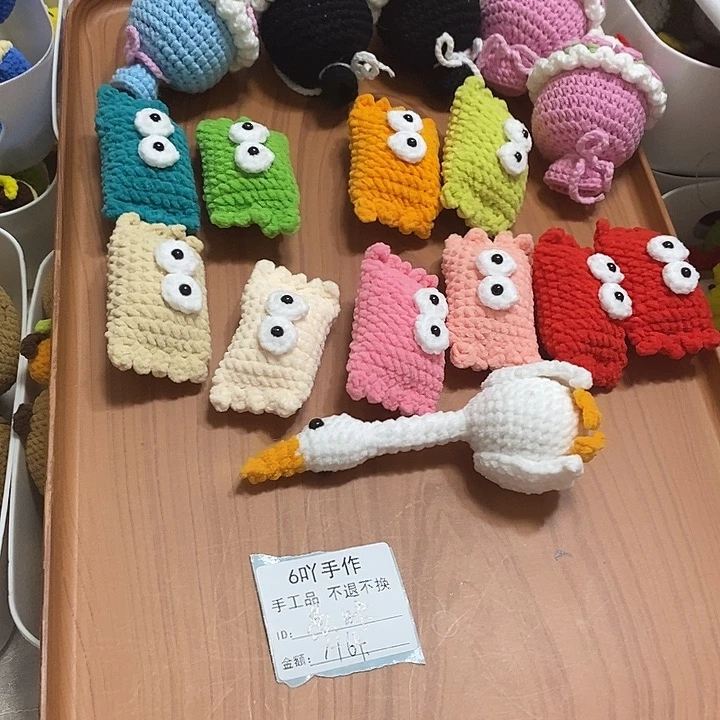 针织品愚昧专拍链接